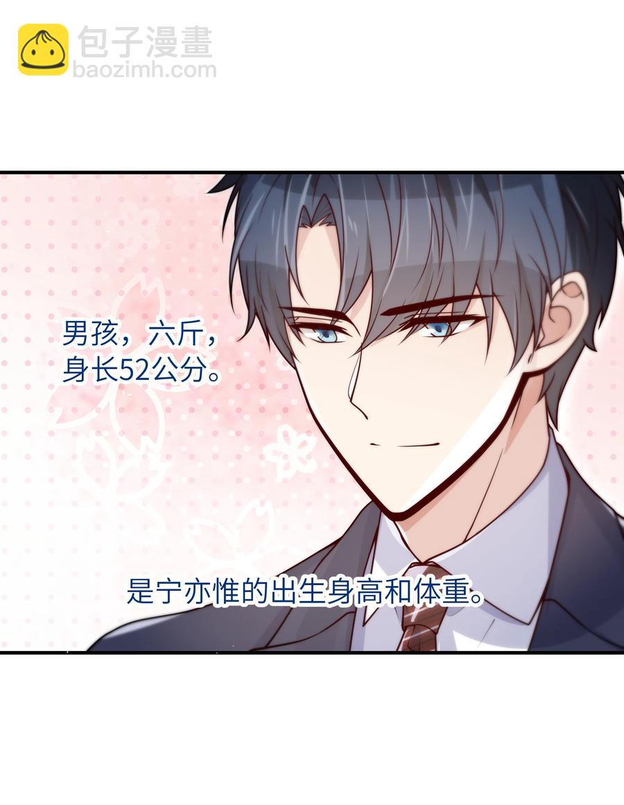 046 也没谈出什么结果-第47话