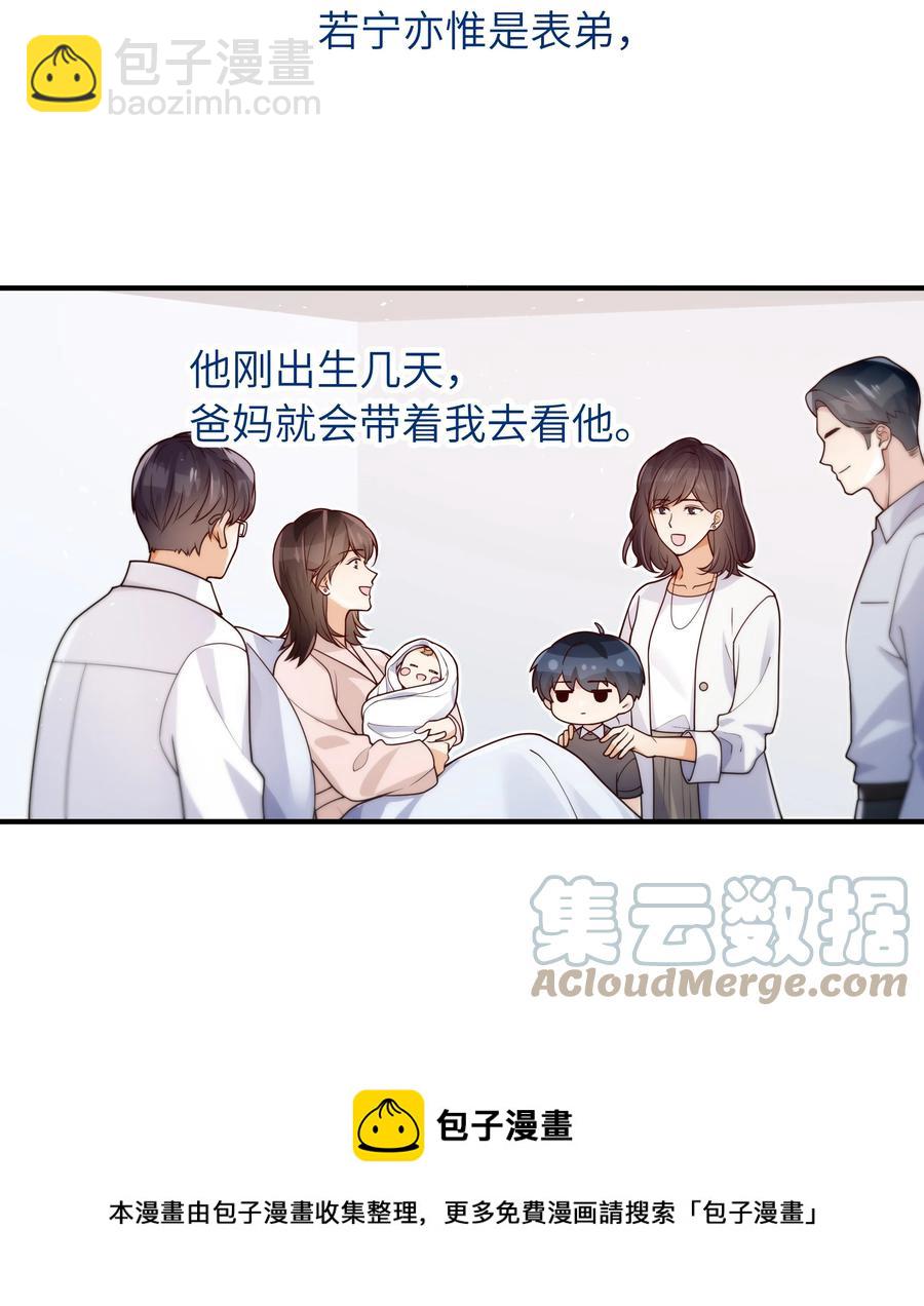 046 也没谈出什么结果-第47话