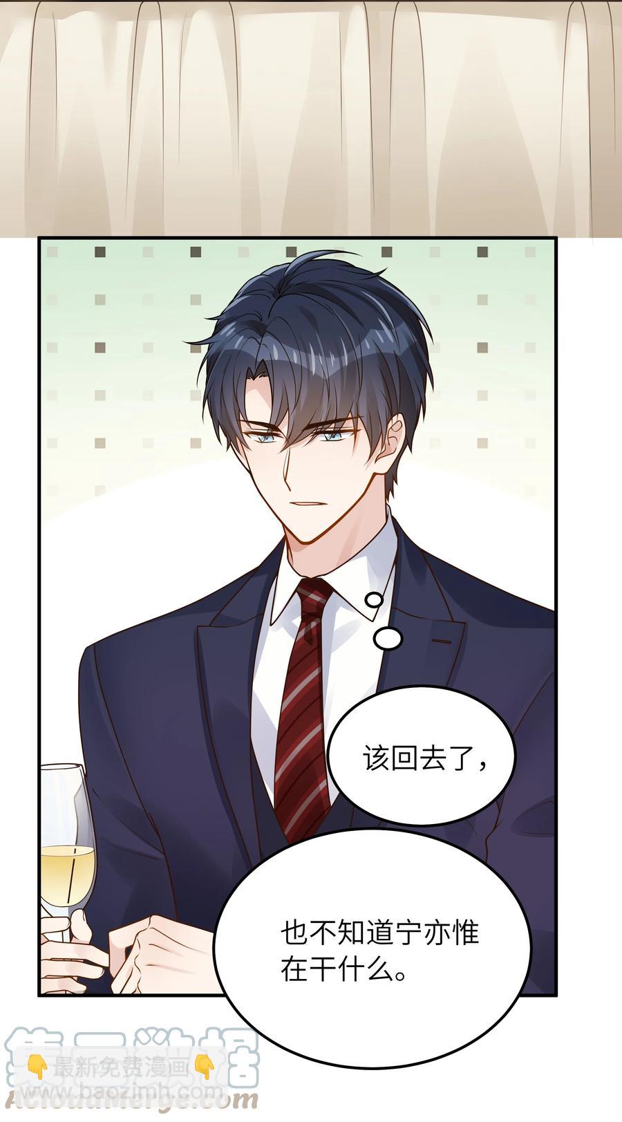 046 也没谈出什么结果-第47话