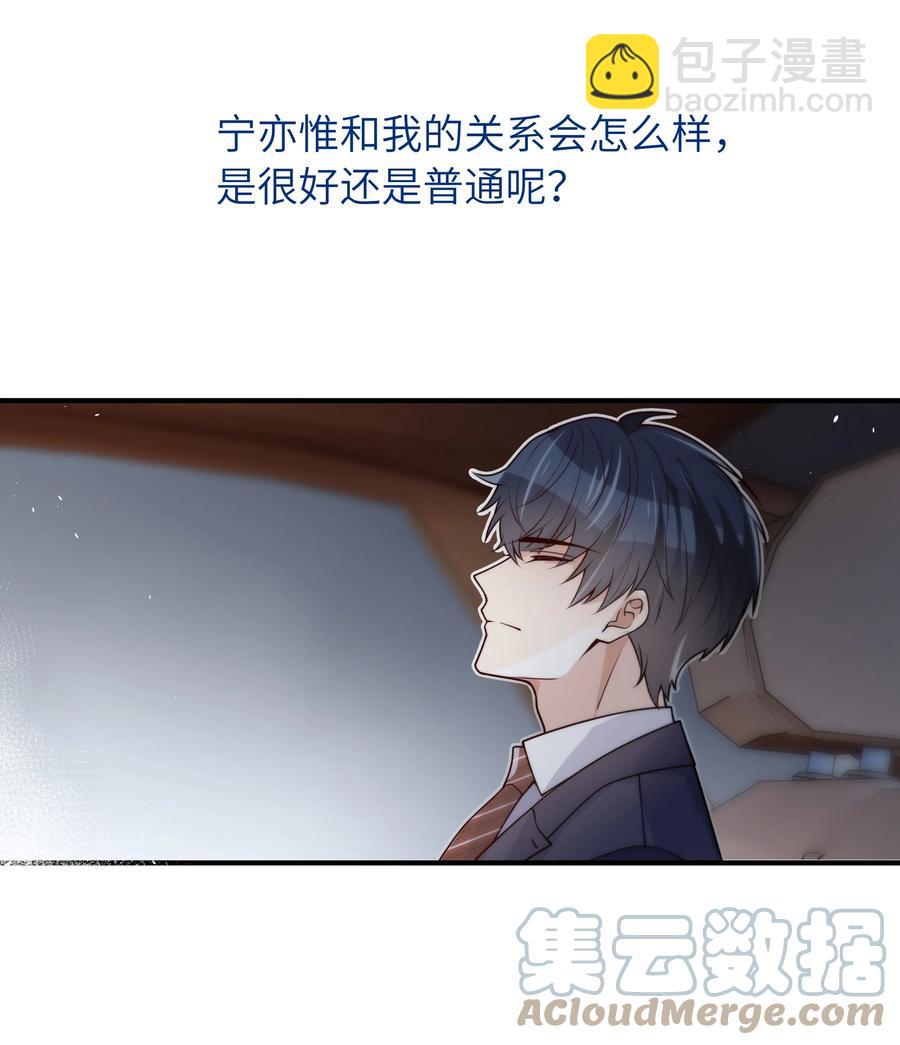 046 也没谈出什么结果-第47话