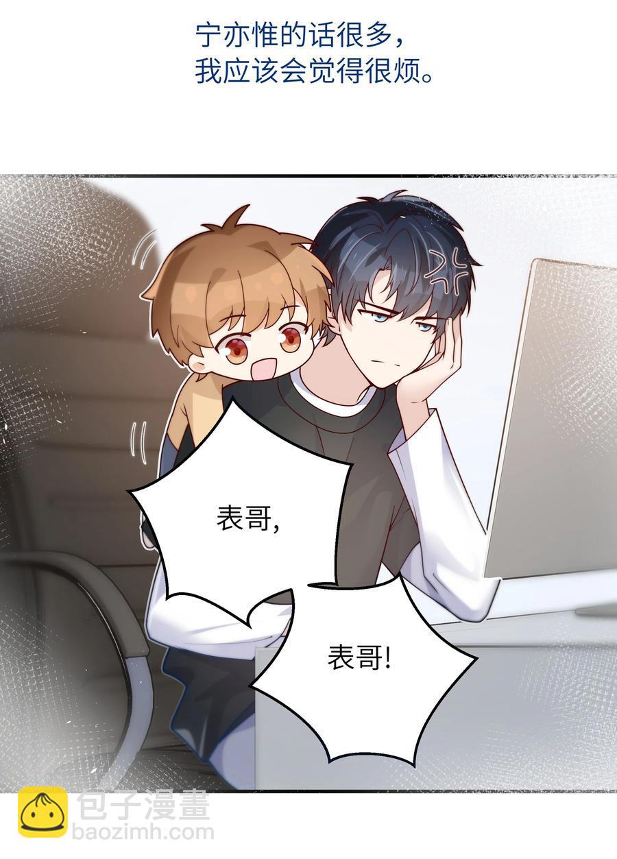 046 也没谈出什么结果-第47话