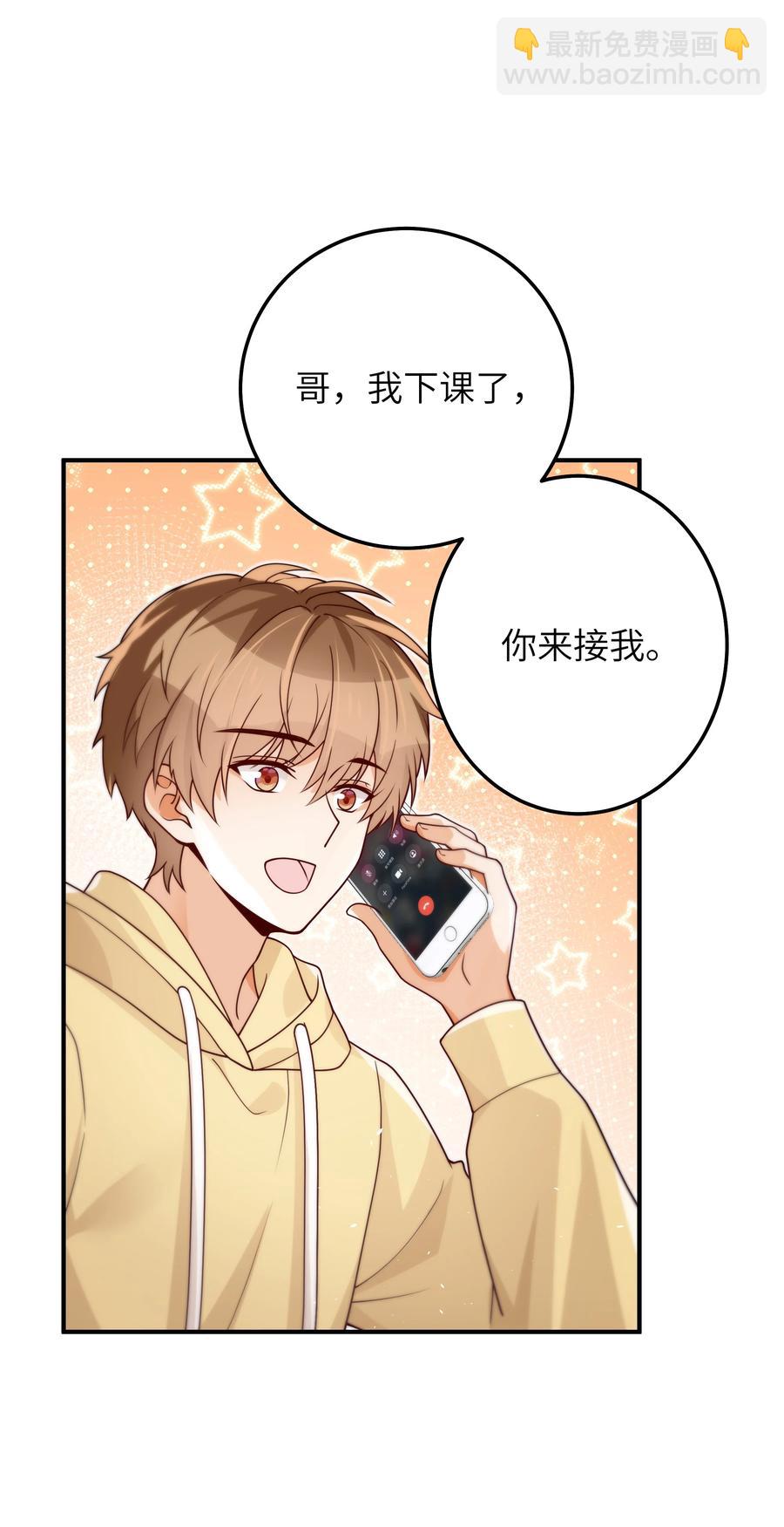 046 也没谈出什么结果-第47话