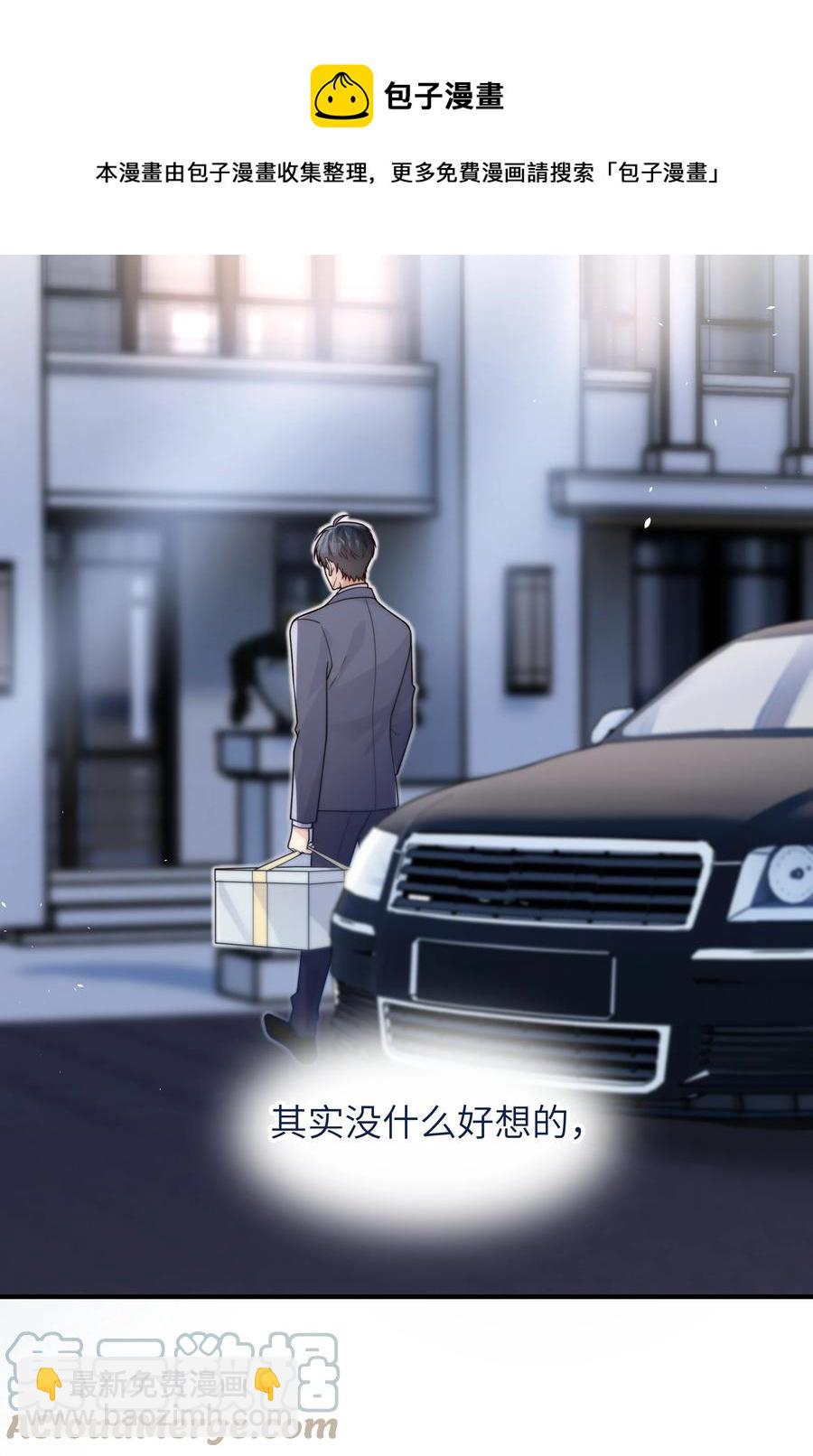 046 也没谈出什么结果-第47话