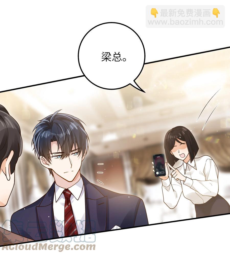 046 也没谈出什么结果-第47话