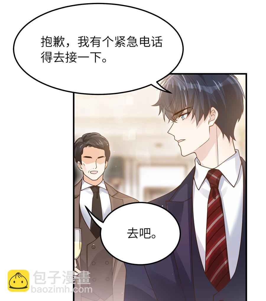 046 也没谈出什么结果-第47话