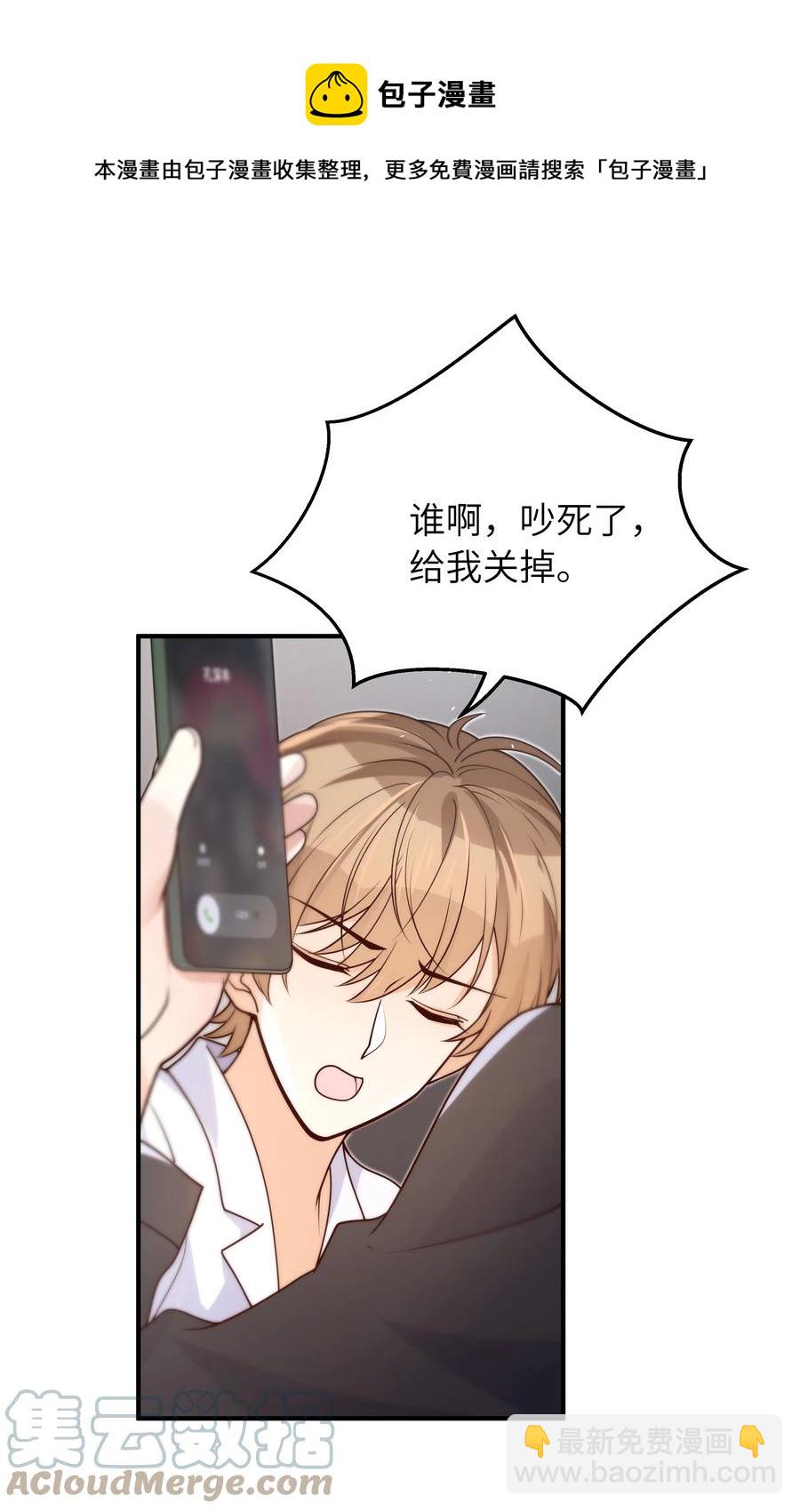 048 如果，他跟我们一起生活-第49话