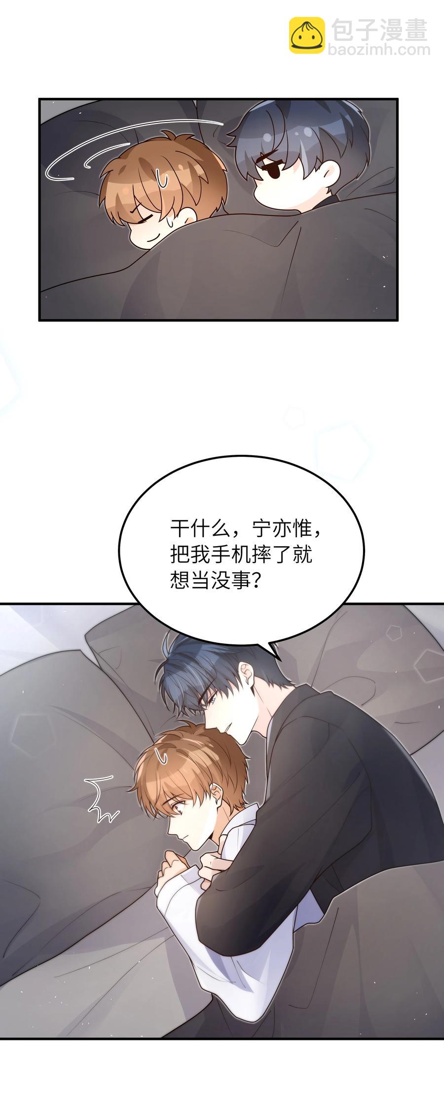 048 如果，他跟我们一起生活-第49话