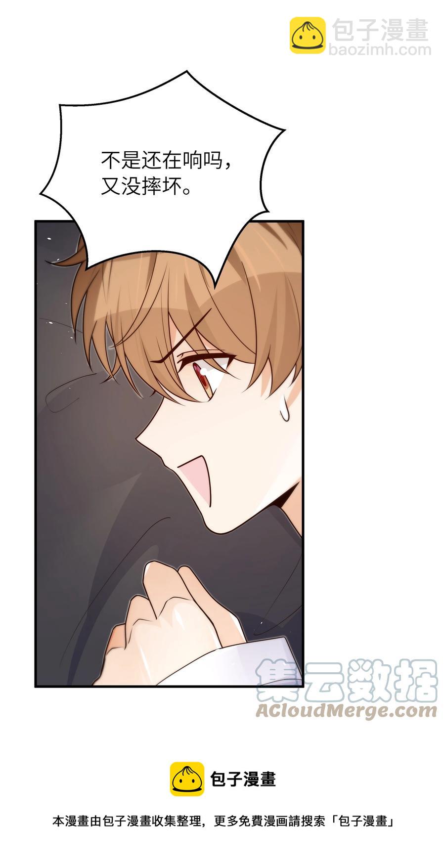 048 如果，他跟我们一起生活-第49话