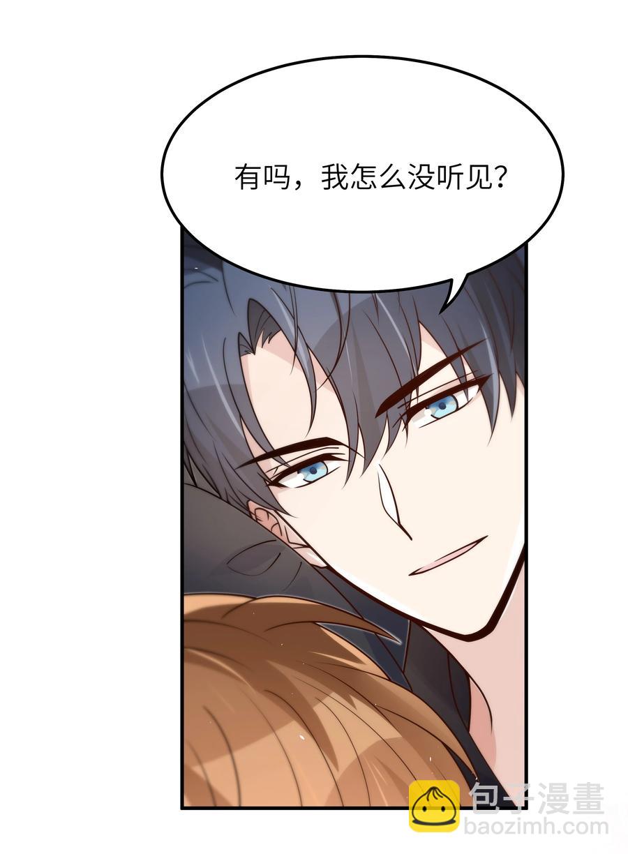 048 如果，他跟我们一起生活-第49话