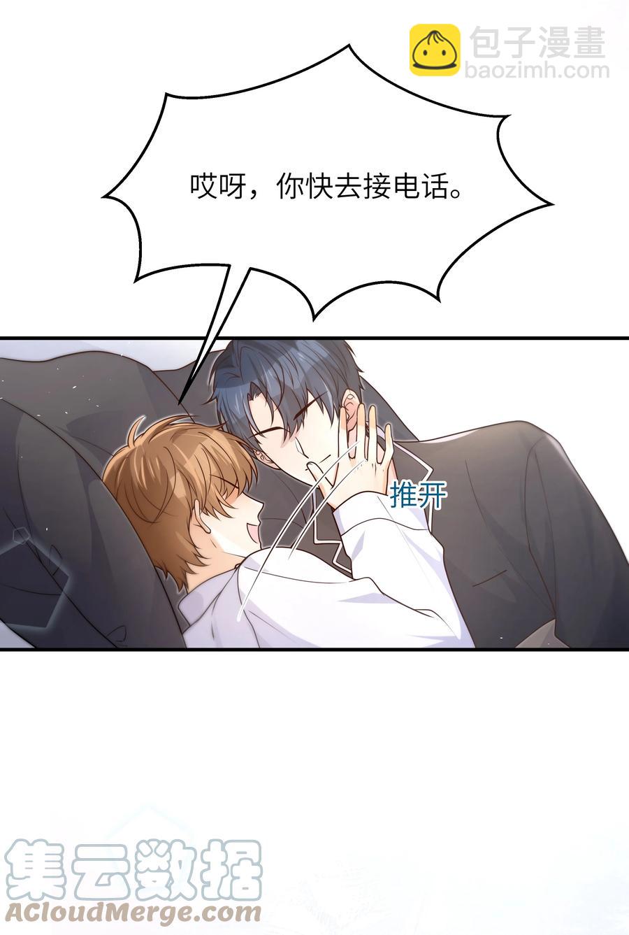 048 如果，他跟我们一起生活-第49话