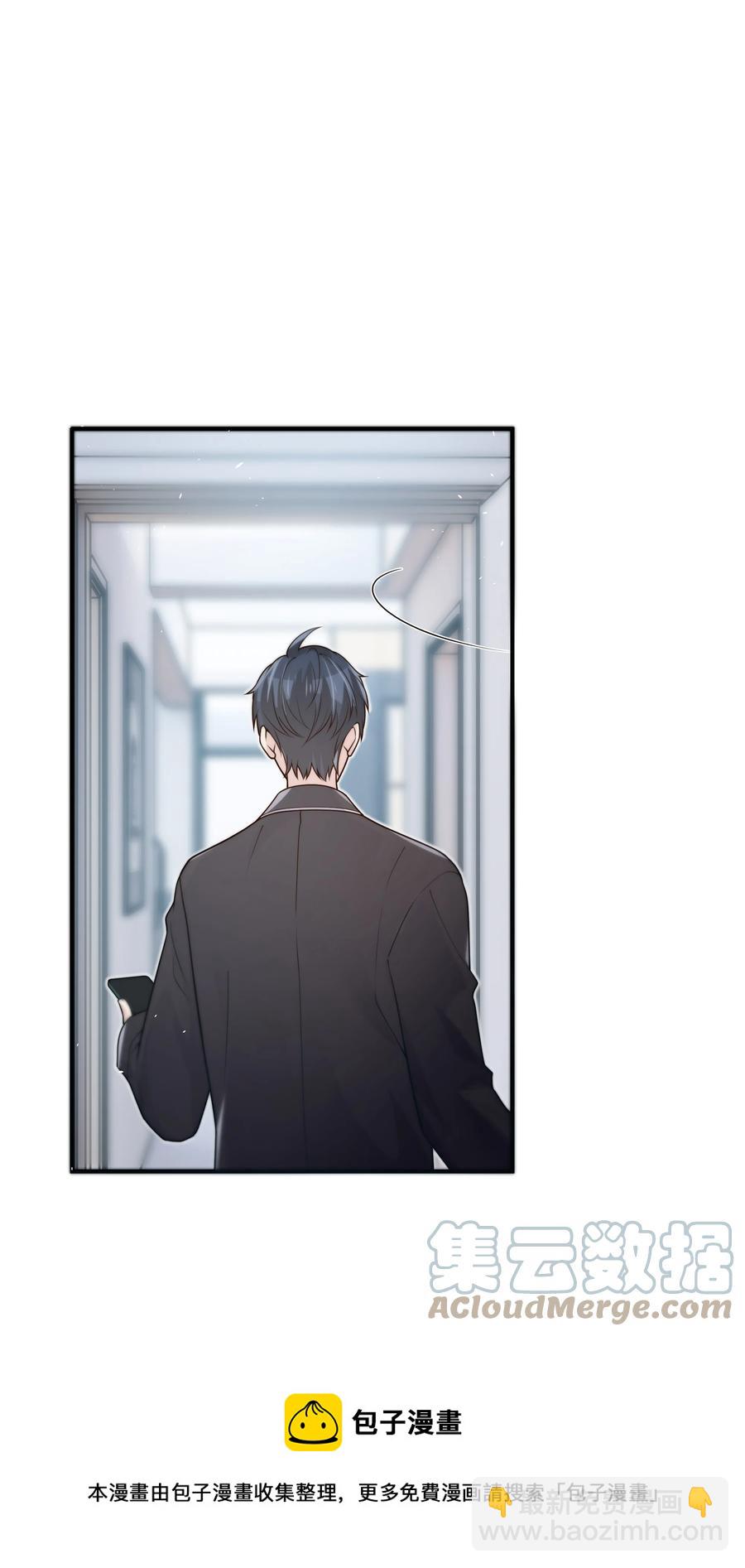 048 如果，他跟我们一起生活-第49话