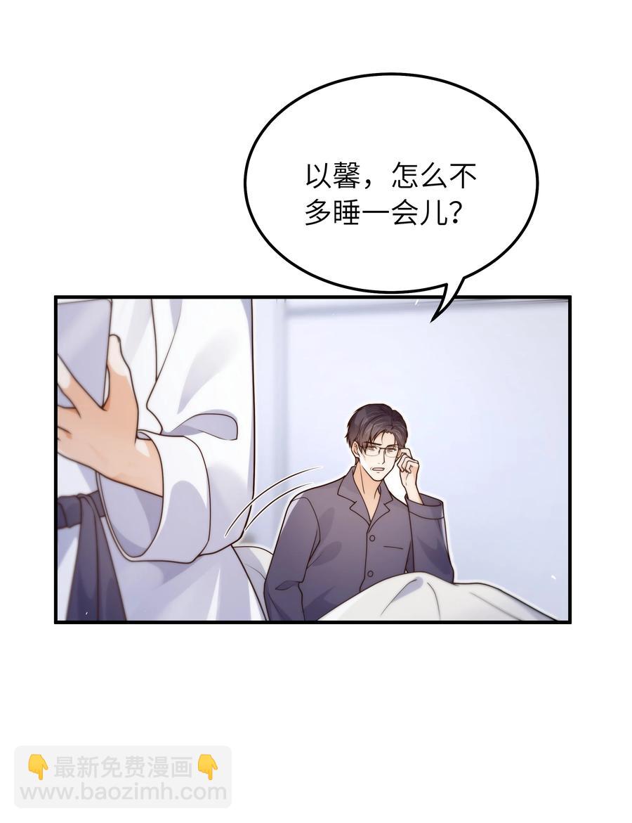 048 如果，他跟我们一起生活-第49话