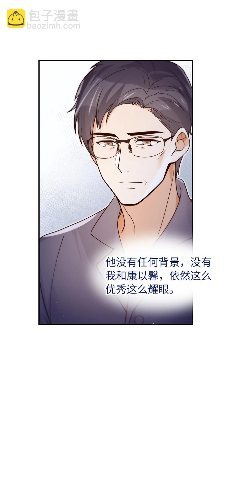 048 如果，他跟我们一起生活-第49话