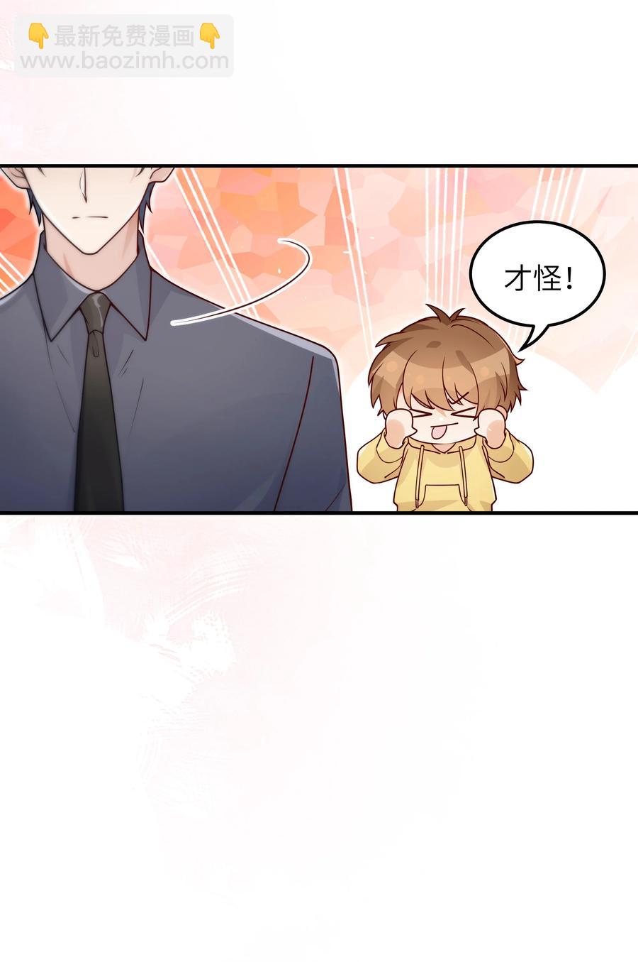 050 他就是这样-第51话