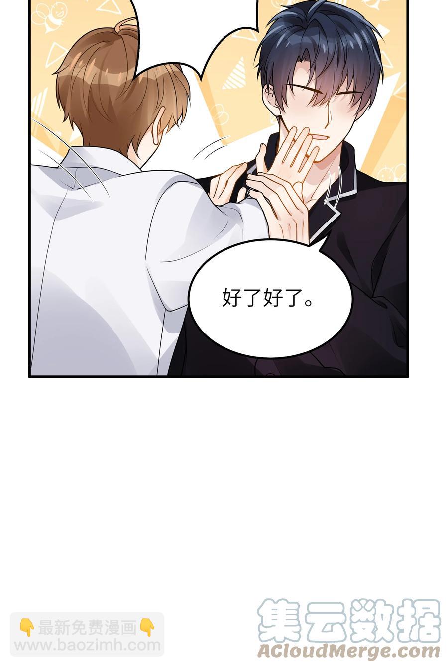 050 他就是这样-第51话