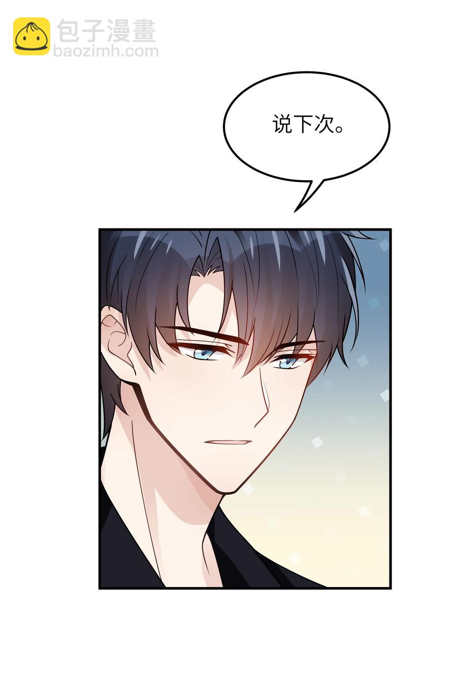 050 他就是这样-第51话