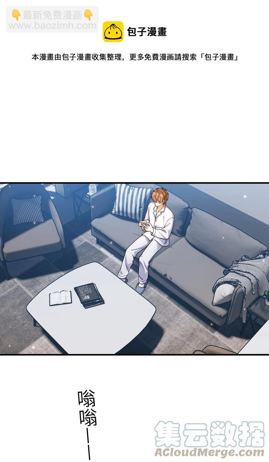 050 他就是这样-第51话