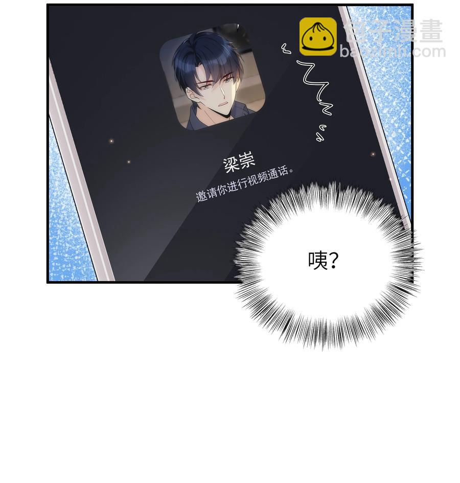 050 他就是这样-第51话