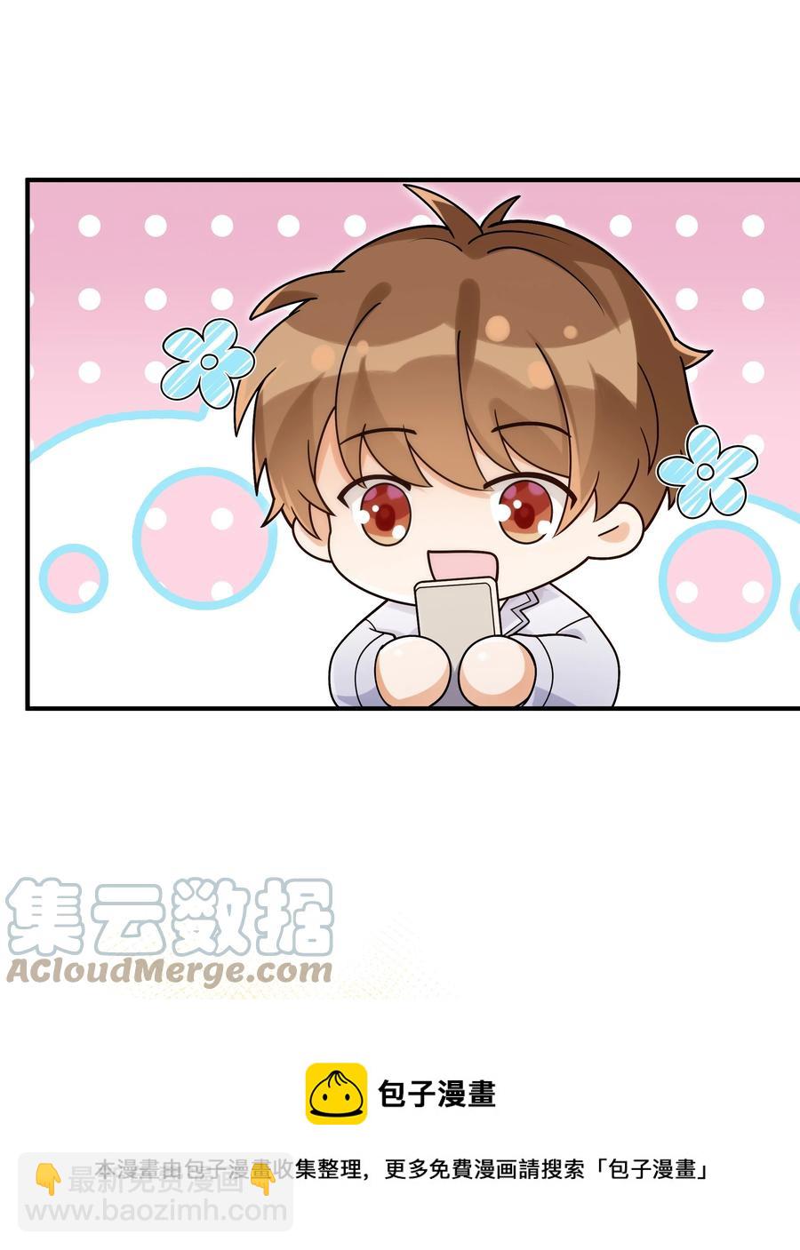 050 他就是这样-第51话