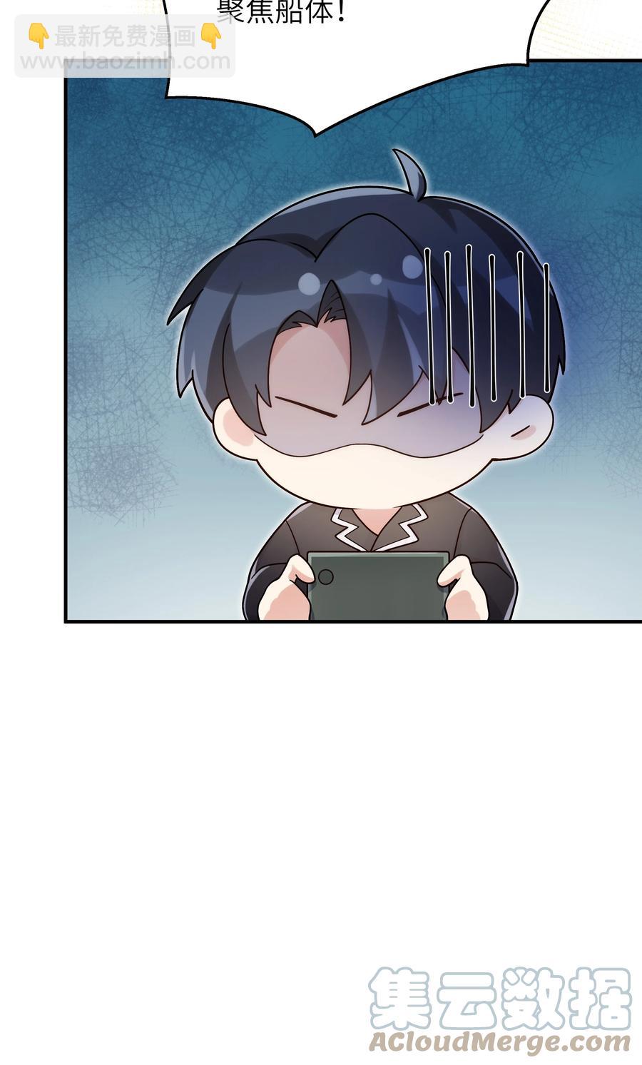 050 他就是这样-第51话