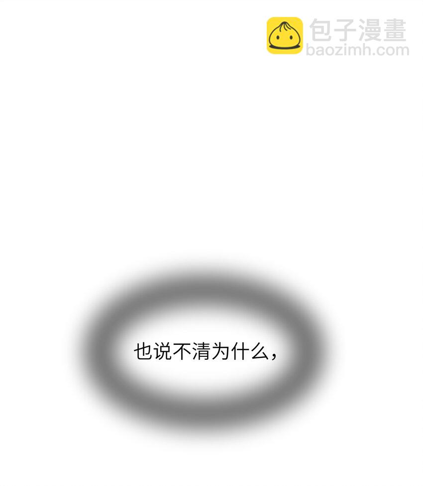 052 奇怪的阿姨(1/2)-第53话