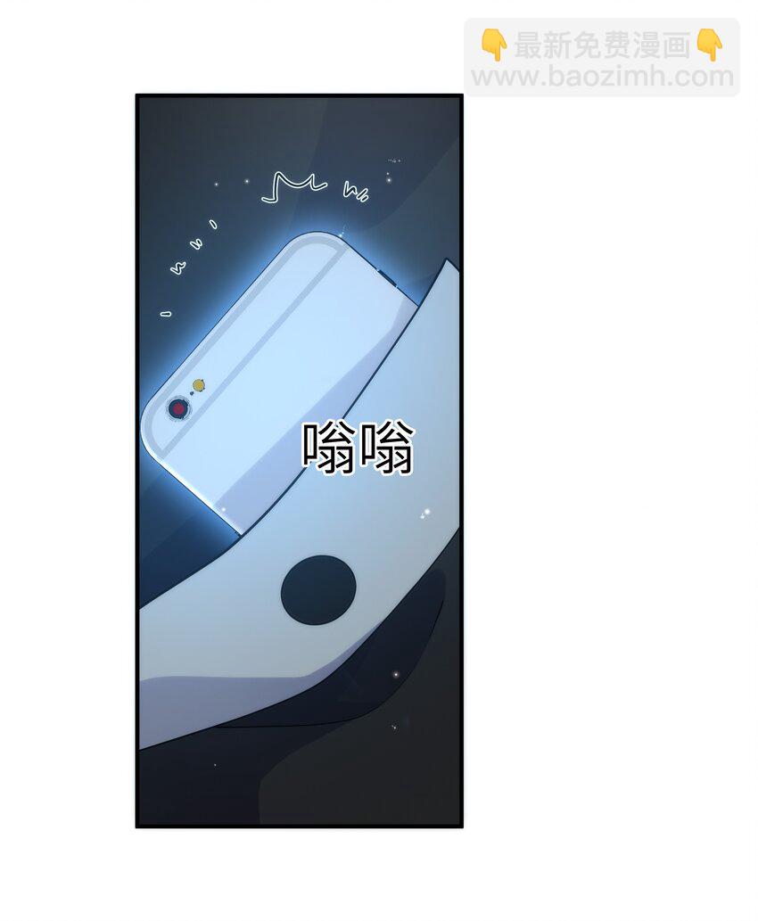 052 奇怪的阿姨(1/2)-第53话