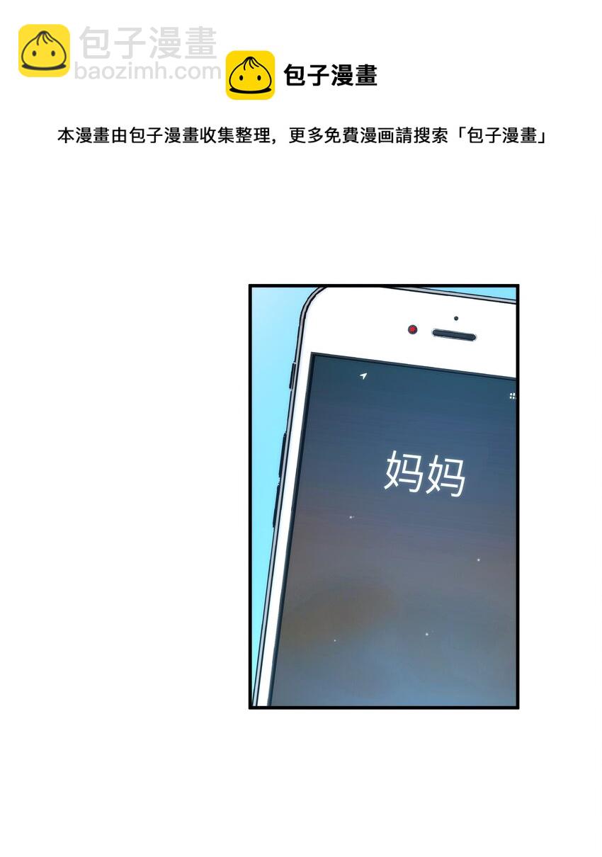 052 奇怪的阿姨(1/2)-第53话