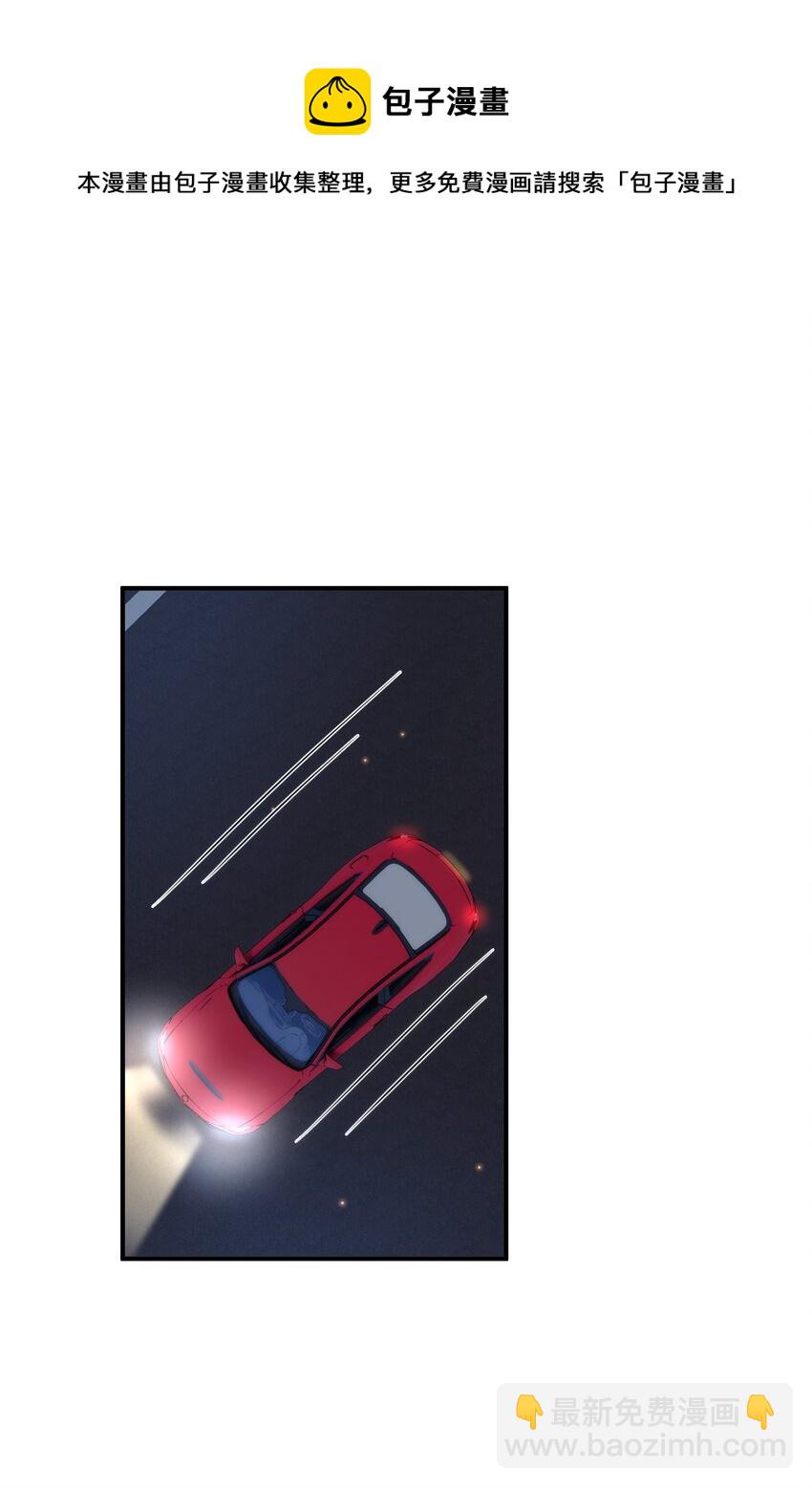 052 奇怪的阿姨(1/2)-第53话