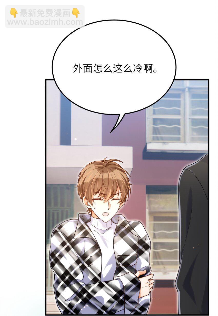 054 你是不是知道什么？-第55话