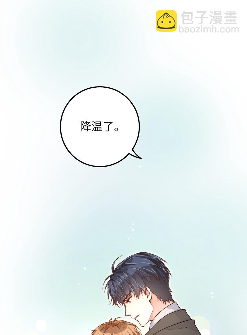 054 你是不是知道什么？-第55话