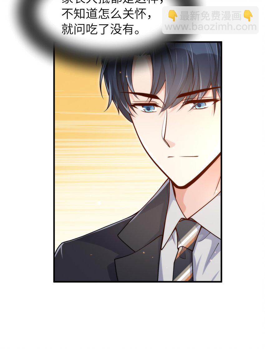 054 你是不是知道什么？-第55话