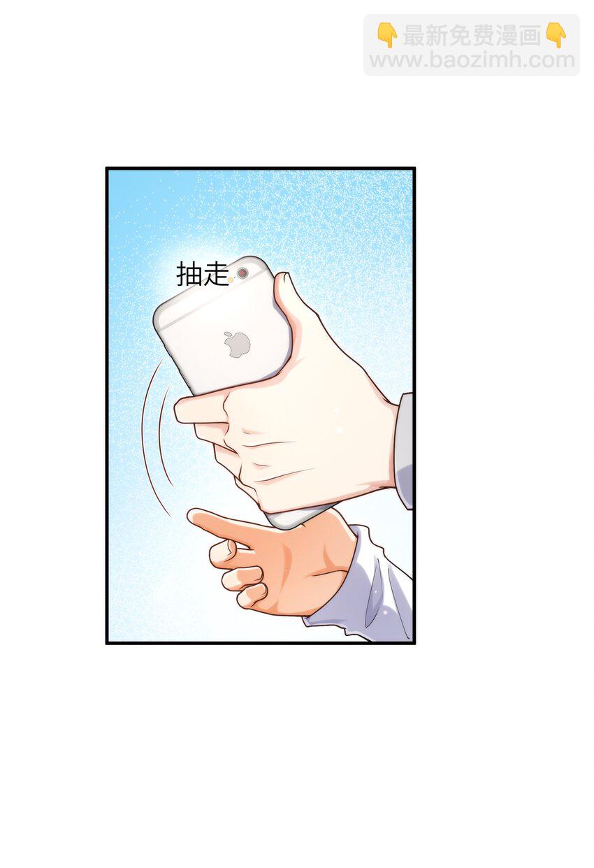 054 你是不是知道什么？-第55话