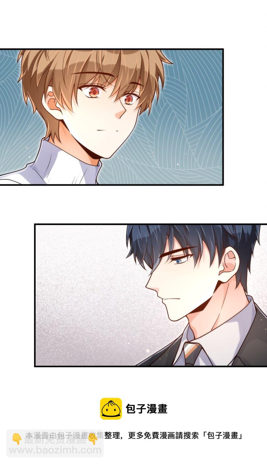 054 你是不是知道什么？-第55话