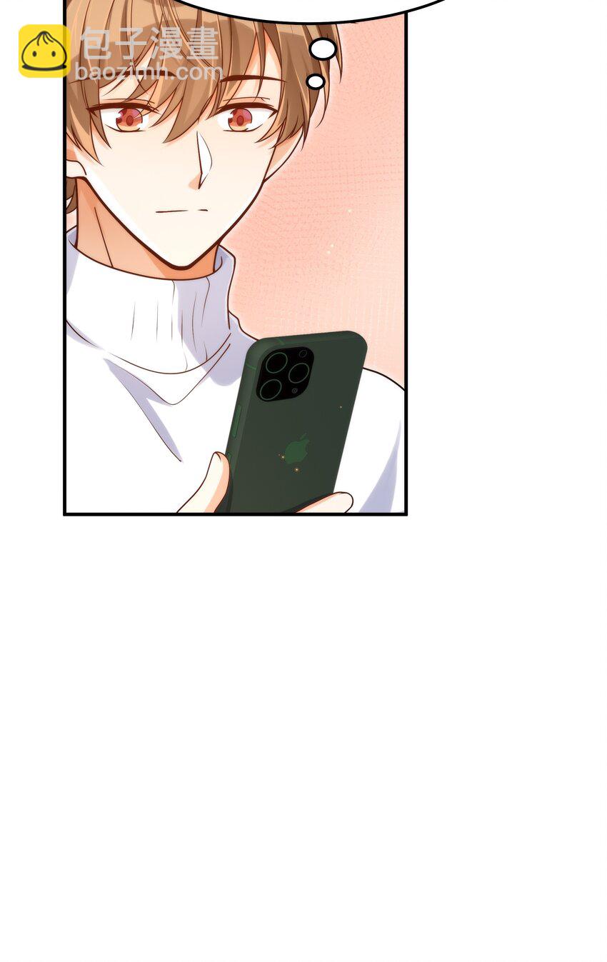 054 你是不是知道什么？-第55话