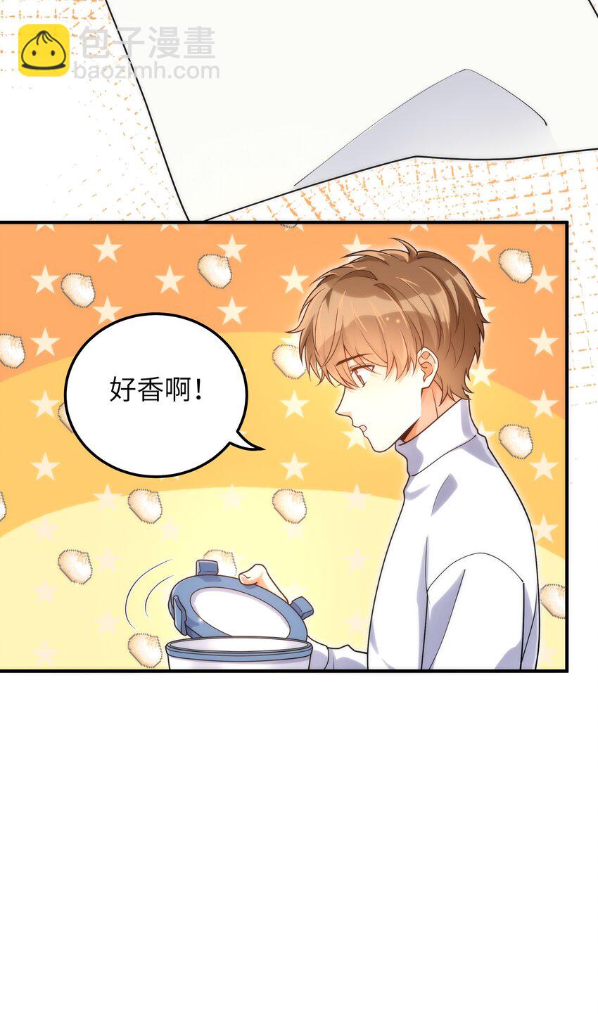 054 你是不是知道什么？-第55话