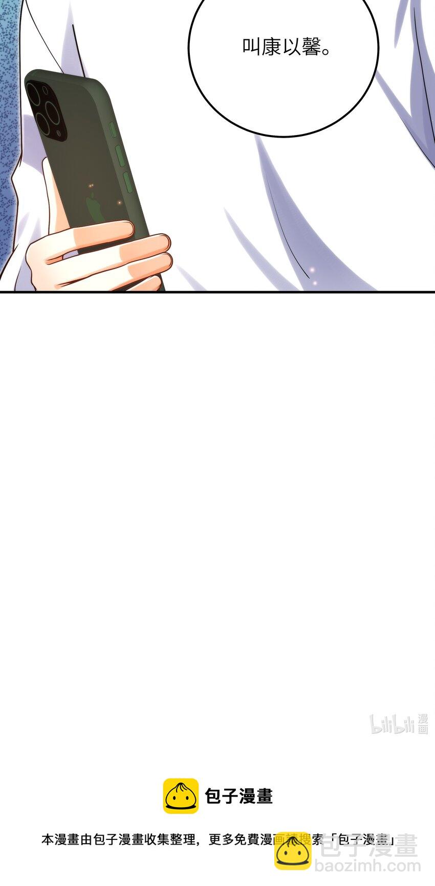 054 你是不是知道什么？-第55话