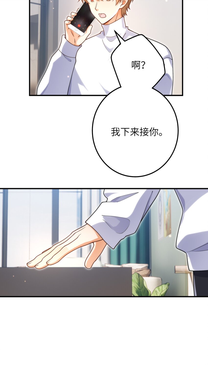 054 你是不是知道什么？-第55话