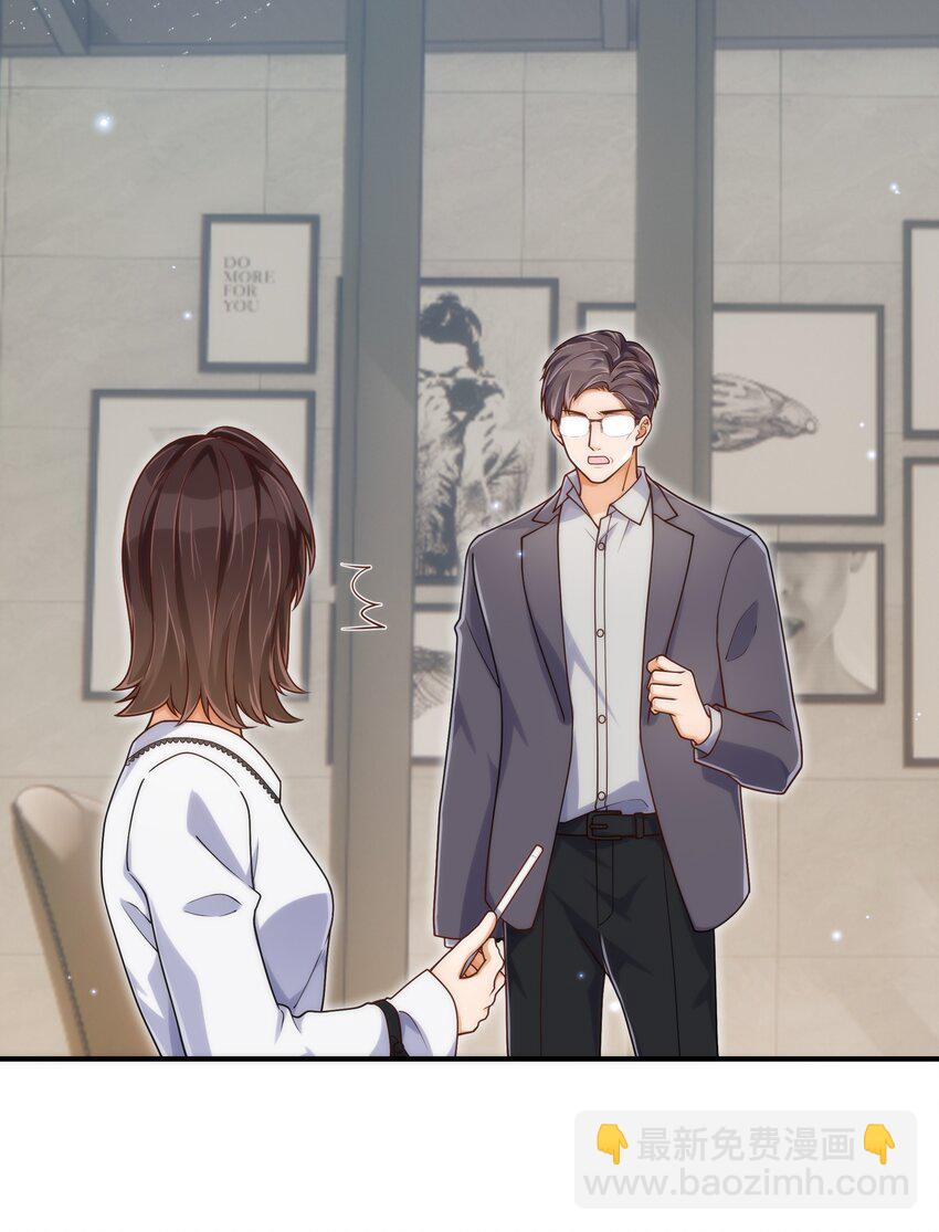 056 你很不讲道理-第57话