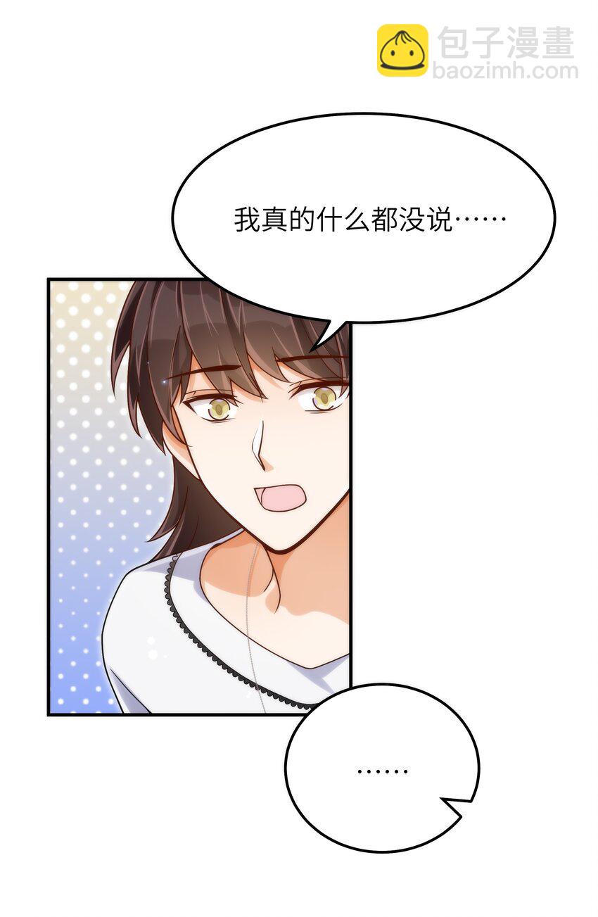 056 你很不讲道理-第57话