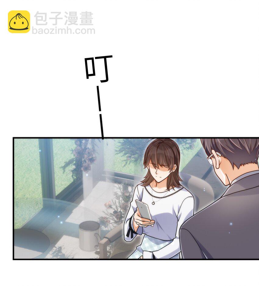 056 你很不讲道理-第57话