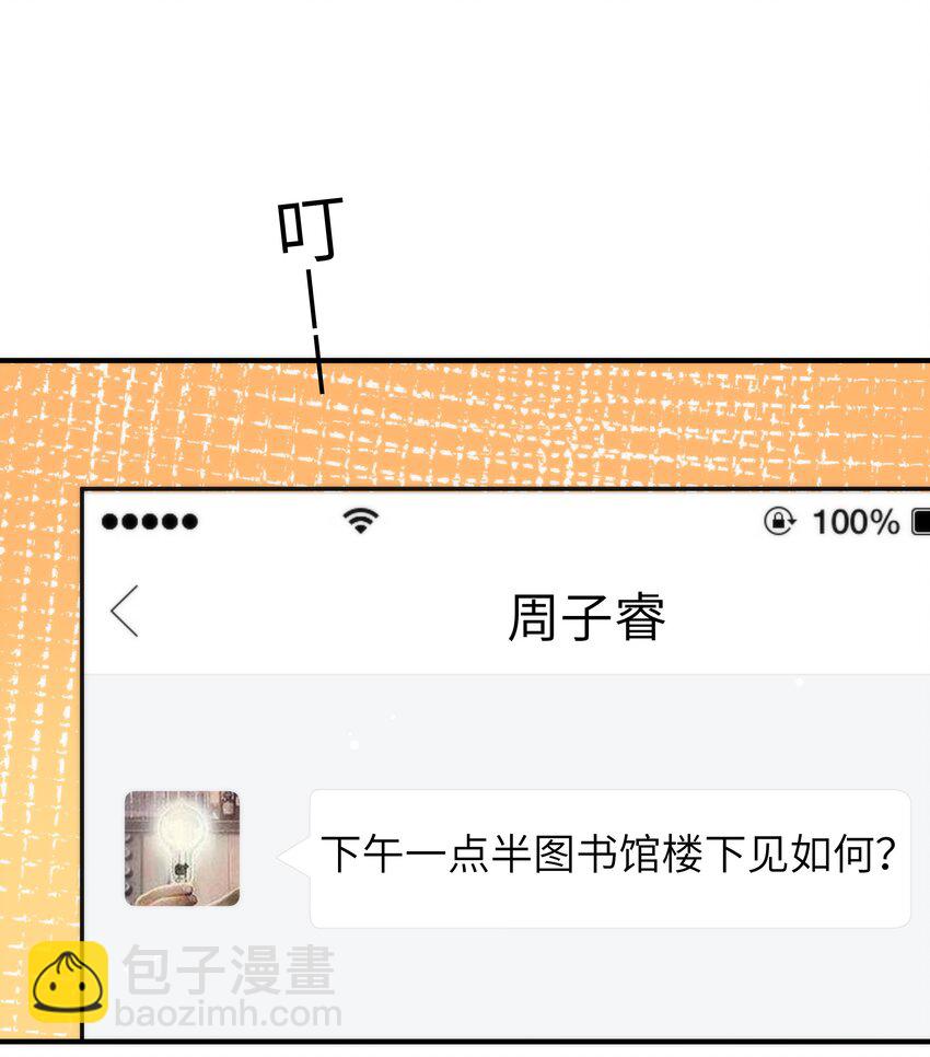 056 你很不讲道理-第57话