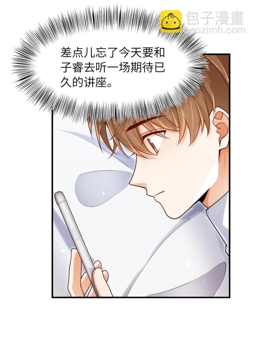 056 你很不讲道理-第57话