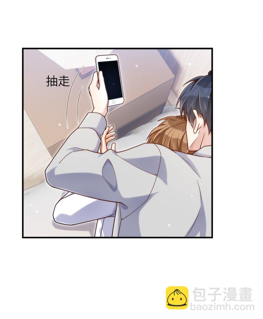 056 你很不讲道理-第57话