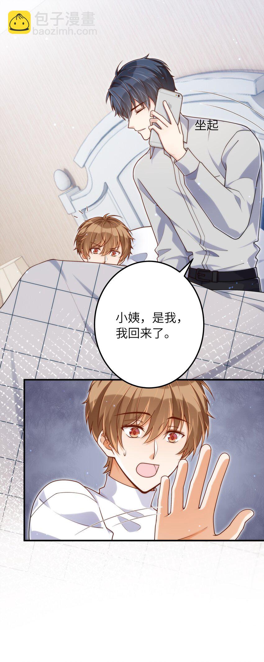 056 你很不讲道理-第57话