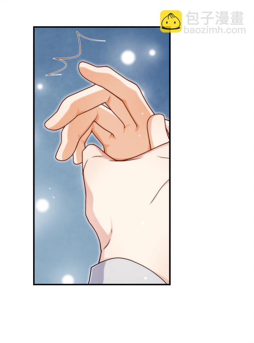 056 你很不讲道理-第57话