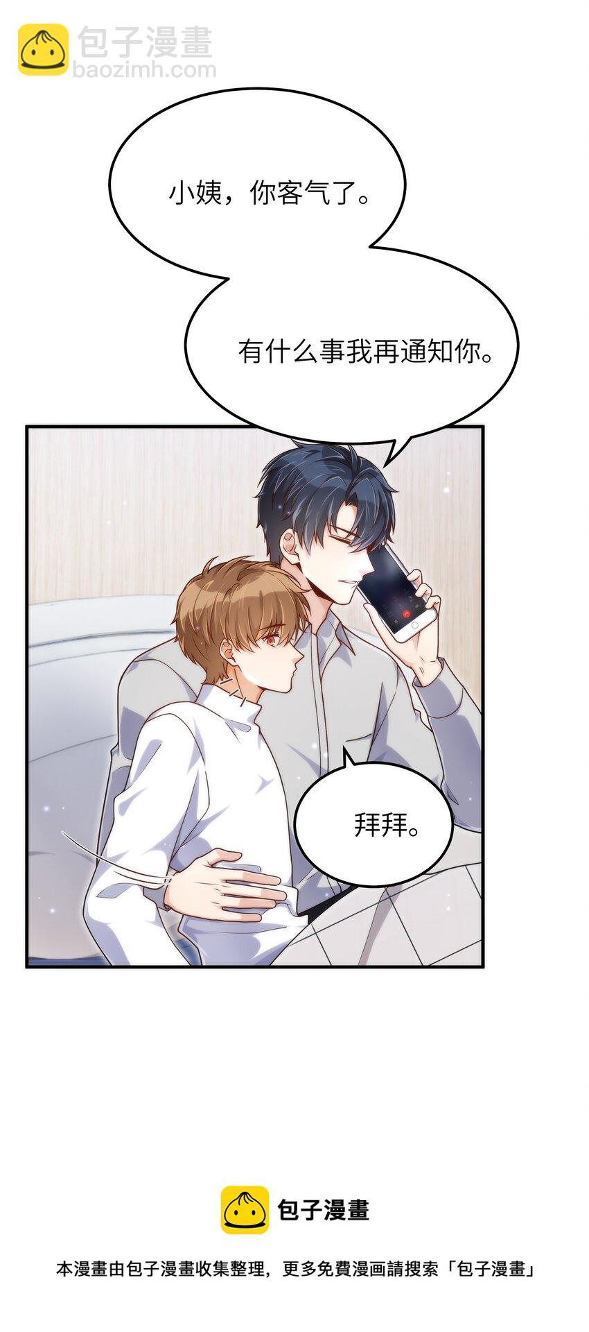 056 你很不讲道理-第57话