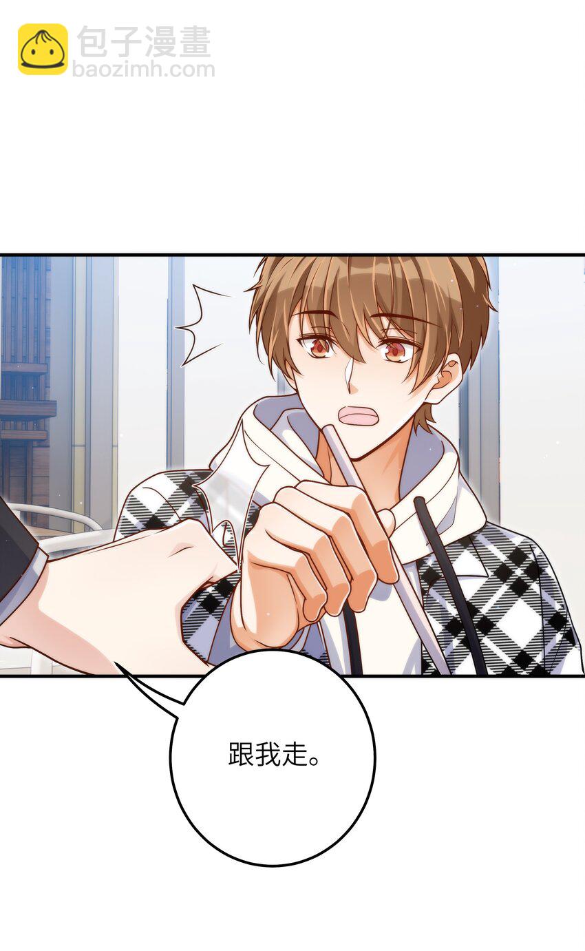 058 这是上天给我的礼物吧！-第59话