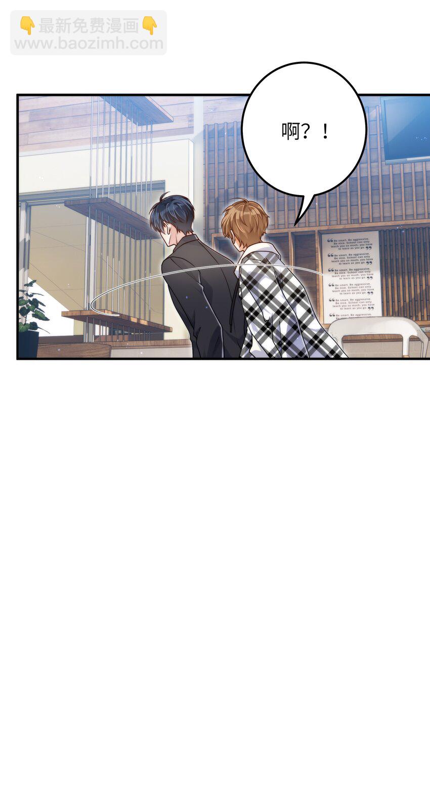 058 这是上天给我的礼物吧！-第59话