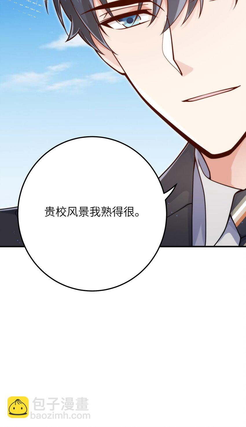 058 这是上天给我的礼物吧！-第59话