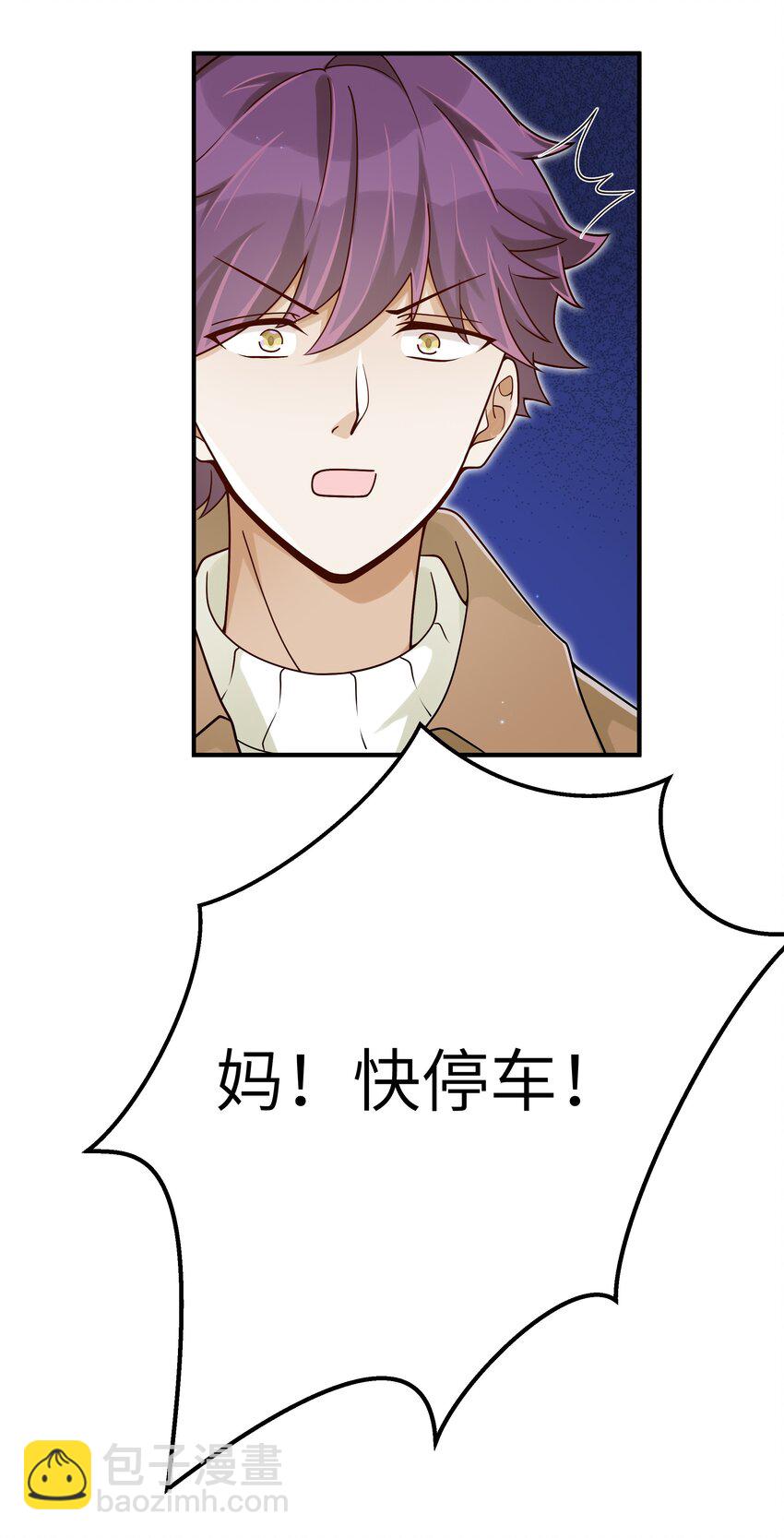 058 这是上天给我的礼物吧！-第59话